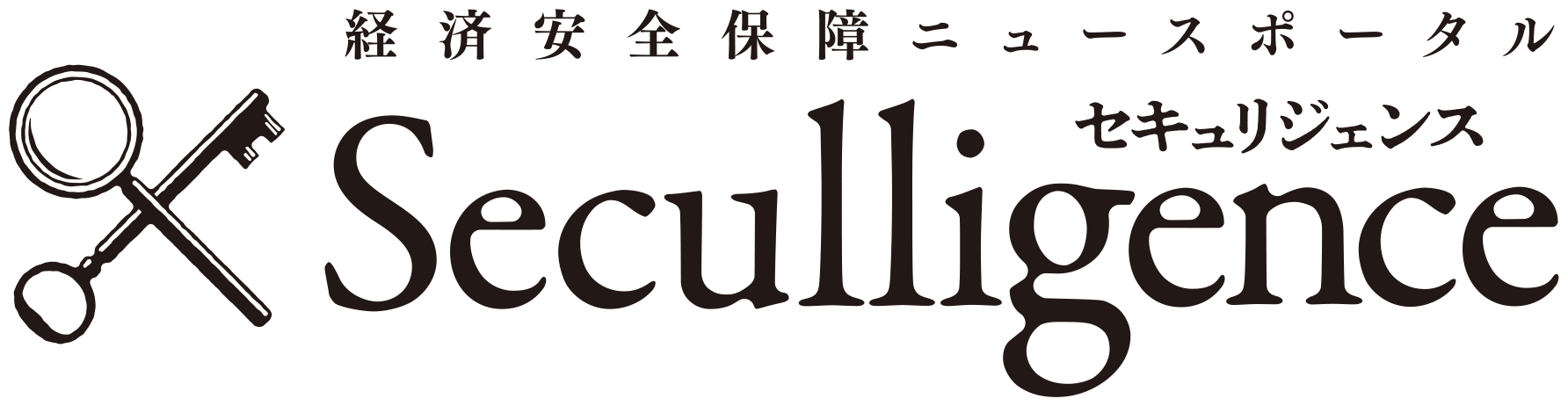 Seculligence